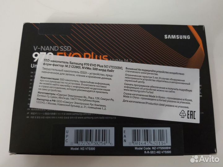 Ssd samsung 970 evo plus 500gb m2