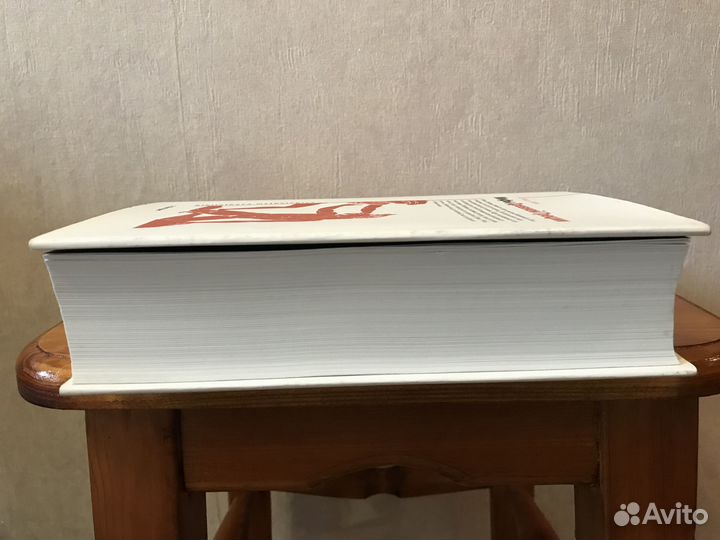 Мифы Древней Греции Грейвс (новая)