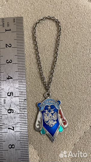 Царский жетон на память,серебро