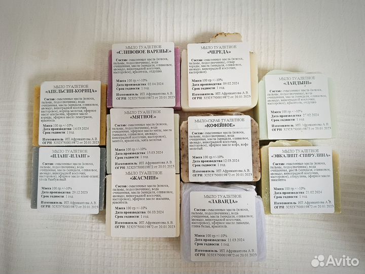 Наборы мыла с нуля ручной работы
