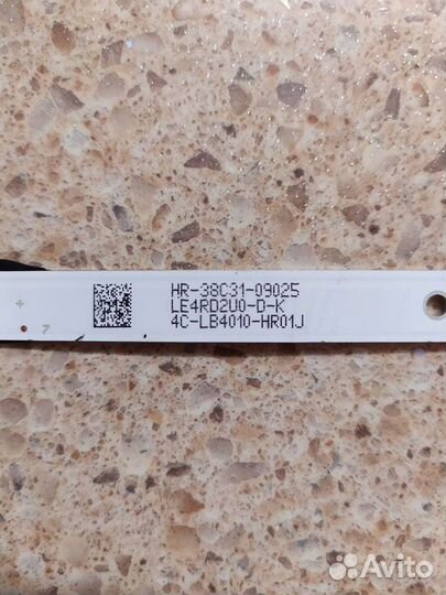 Светодиодные ленты 4C-LB4010- новые