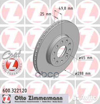 Диск тормозной (заказывать 2шт./цена за1шт.) va
