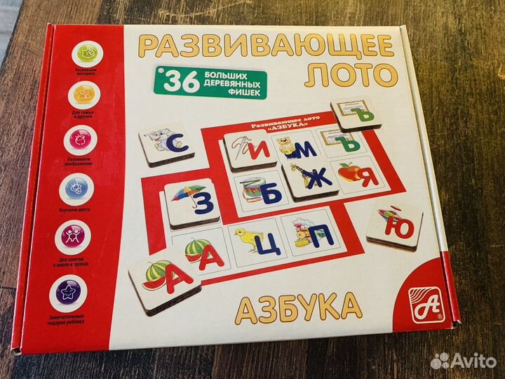 Развивающие игрушки, лото, пазлы