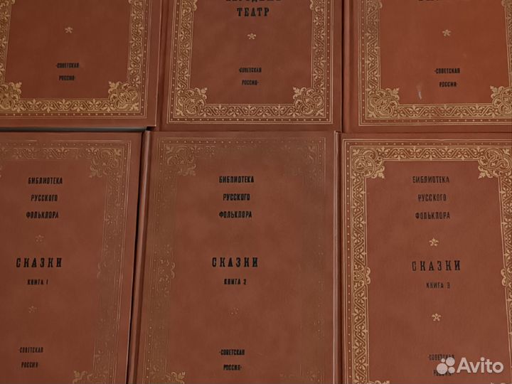 Библиотека Русского фольклора 6 шт