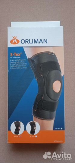 Ортез на коленный сустав большой размер