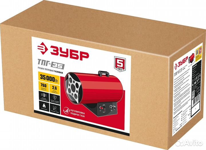 Пушка газовая Зубр тпг-35 (35 кВт)