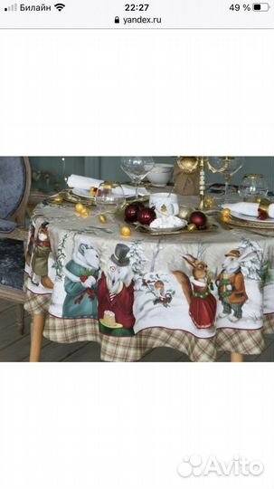 Скатерть новогодняя круглая д 150см