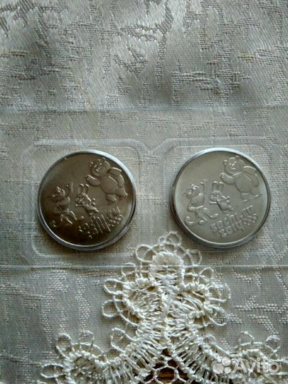 Монета юбилейная