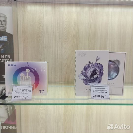 Беспроводные наушники Xiaomi