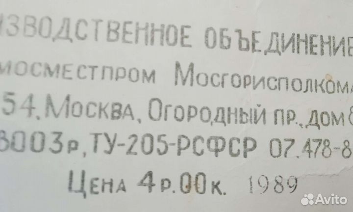 Щипцы электрические для завивки волос