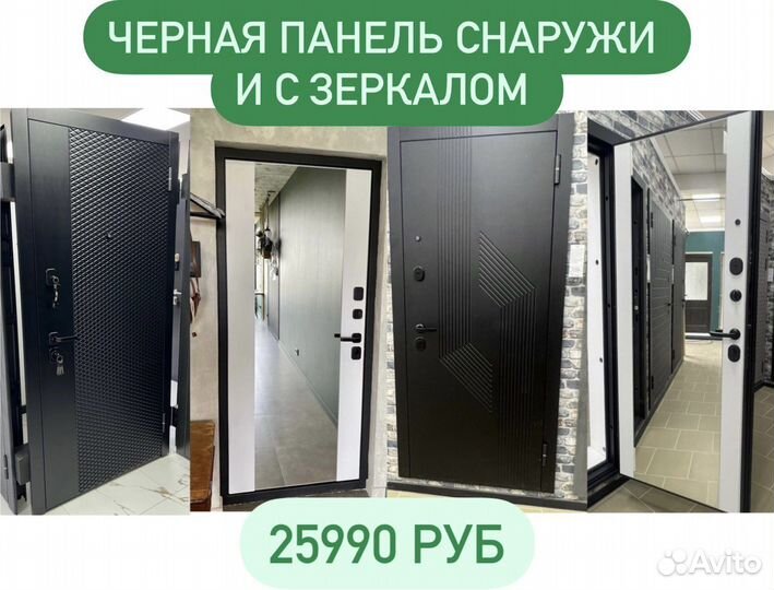 Двери входные