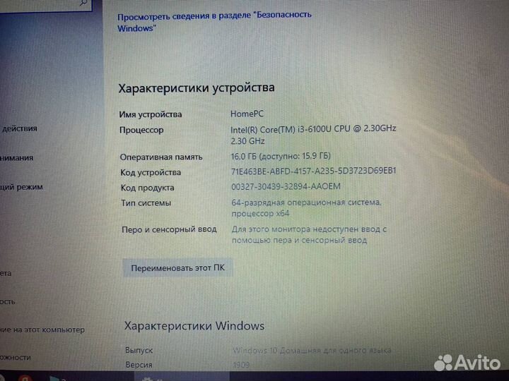 Ноутбук GTX950M/I3/16GB/SSD