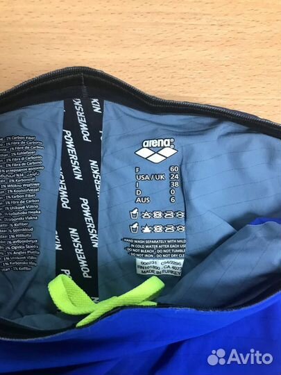 Стартовые гидрошорты Arena Powerskin Carbon Air