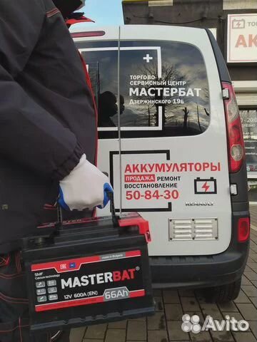 Аккумулятор Megalight AGM 115Ah