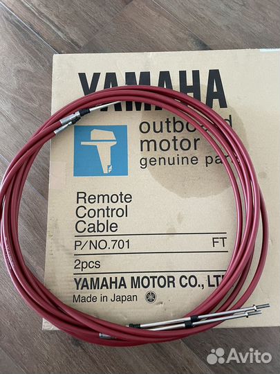 Троса газ реверс Yamaha оригинал 15ft 701-48320-50