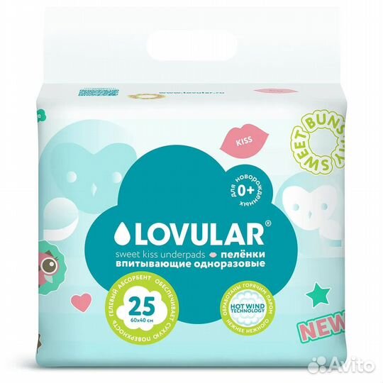 Пеленки lovular sweet kiss, 60х40, 25 шт
