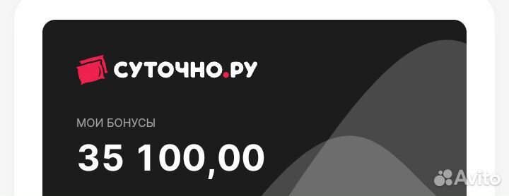 Бонусы суточно. Ру