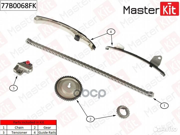 Комплект цепи грм 77B0068FK MasterKit