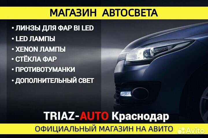 Стекло для фары mercedes W222 2013-2018 правое