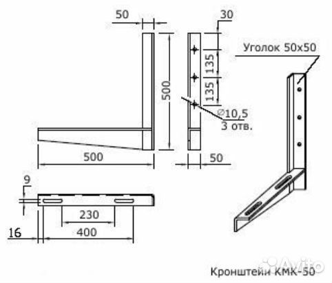 Крепление для кондиционера