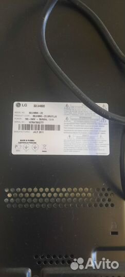 Телевизор бу LG 37