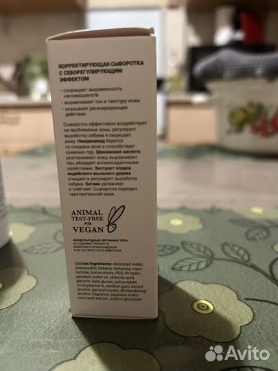 Сыворотка для лица