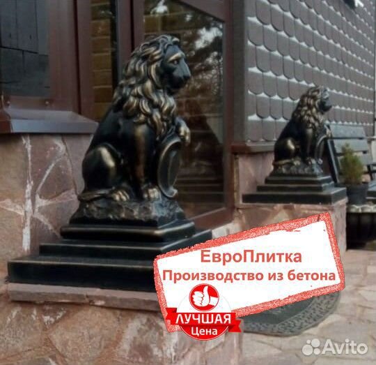 Садовые фигуры