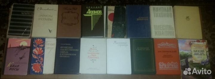 Художественная литература СССР