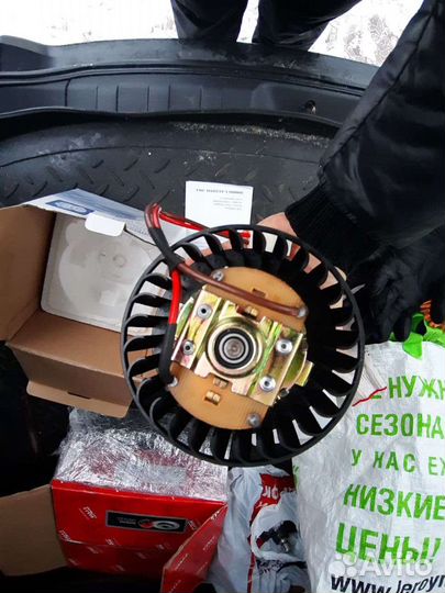 Электродвигатель отопления