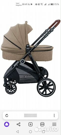 Коляска модульная 2 в 1