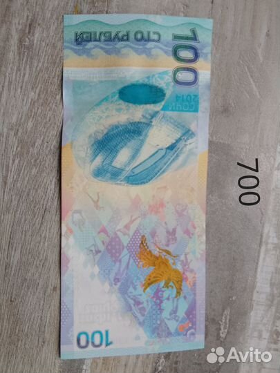 Банкноты.Боны.Облигации