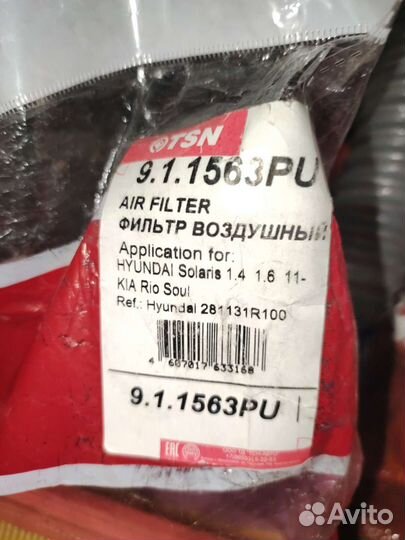Фильтр воздушный hyundai solaris