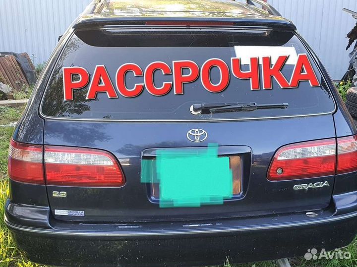 Toyota Camry Gracia 2.2 AT, 1999, 370 000 км