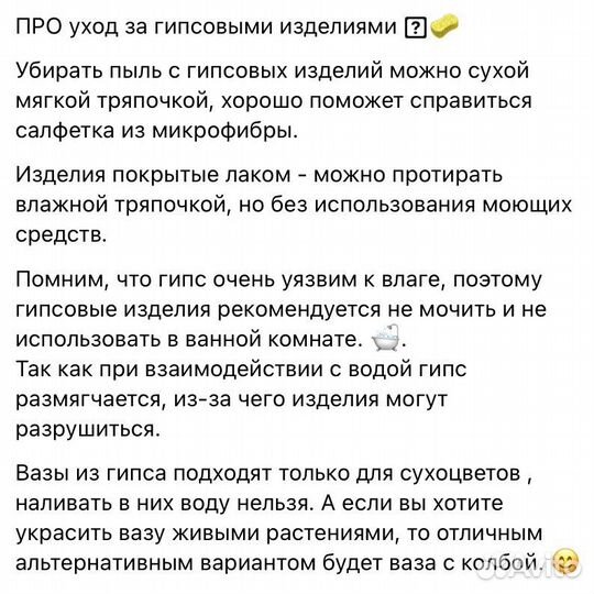 Гипсовый поднос, ваза, подсвечник