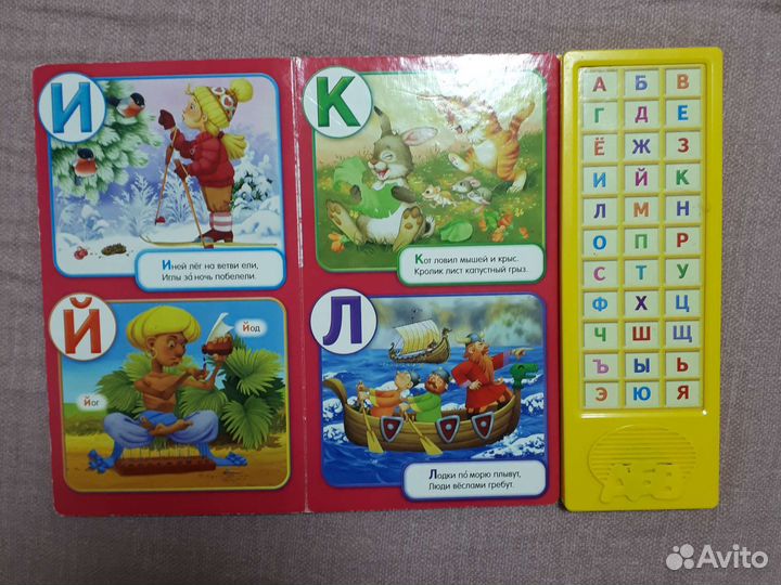 Азбука Маршак с кнопочками. Картон