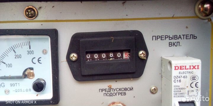 Дизельный генератор 3 квт