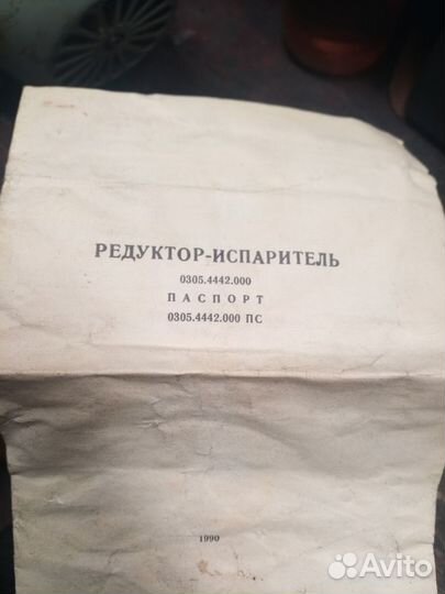 Редуктор газовый на карабюратор