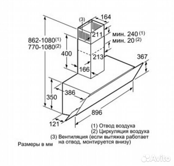 Кухонная вытяжка Bosch DWK095G60T