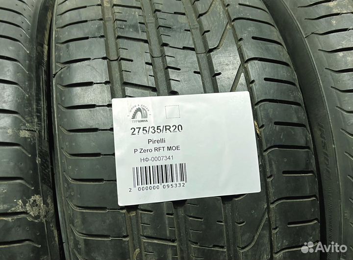 Pirelli P Zero 245/40 R20 94Y