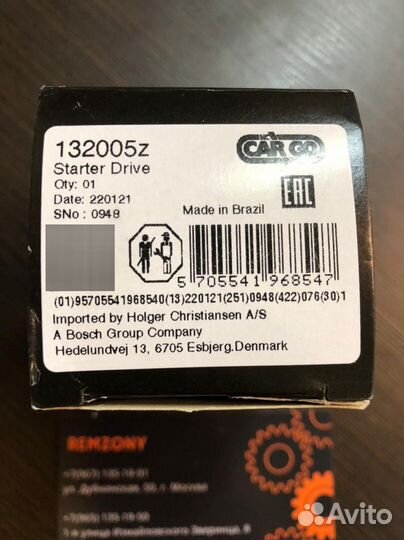 Бендикс стартера Hyundai, Kia, Nissan, Mazda