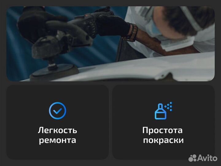 Левое крыло Daewoo Lanos (1997–2009) Дэу Ланос (1997–2009)