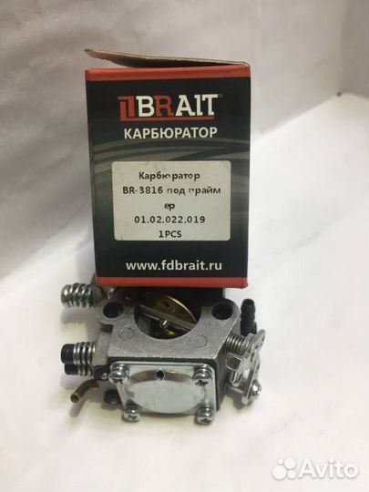 Карбюратор бензопилы Китай 45/52сс под праймер