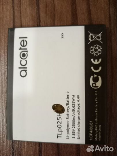 Аккумулятор для Alcatel