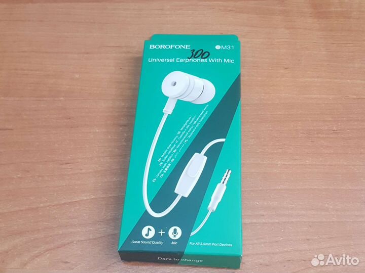 Наушники borofone BM31 universal earphones белые