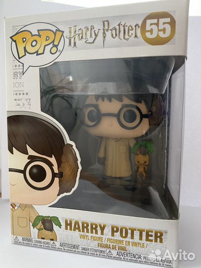 Funko pop harry potter