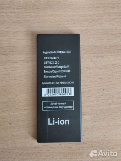 Аккумулятор для телефона Honor 5A, Huawei Y5 II