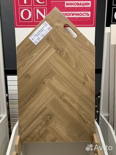 Ламинат в ассортименте