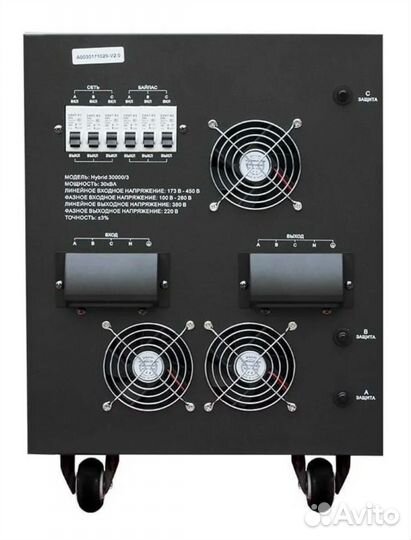 Стабилизатор напряжения