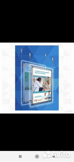 Встраиваемая