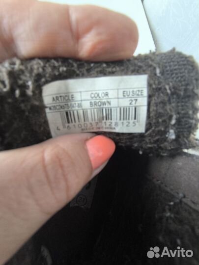 Ботинки демисезонные